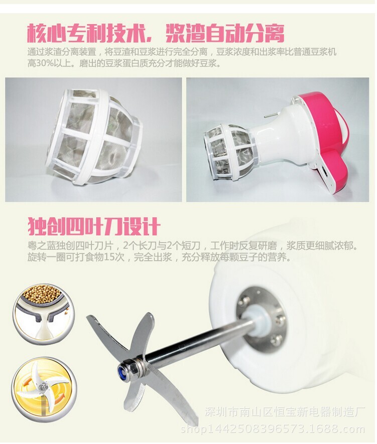 豆腐机