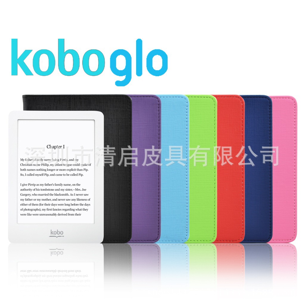 乐天-kobo-glo保护套 kobo glo休眠皮套 kobo专