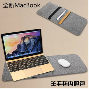 毛毡 苹果笔记本电脑包 毛毡内胆包 macbook pro air