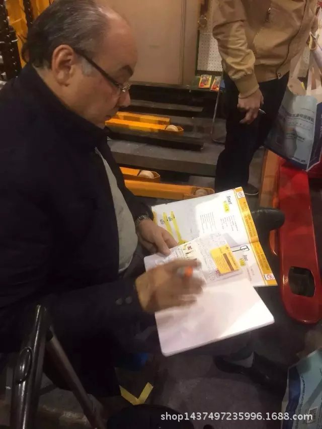 2015yiwu3