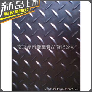 橡胶板厂家直销优质耐磨耐压防滑橡胶板