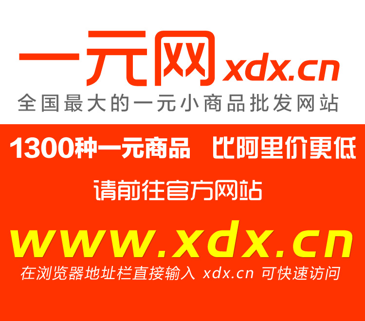 1688xdx(1)