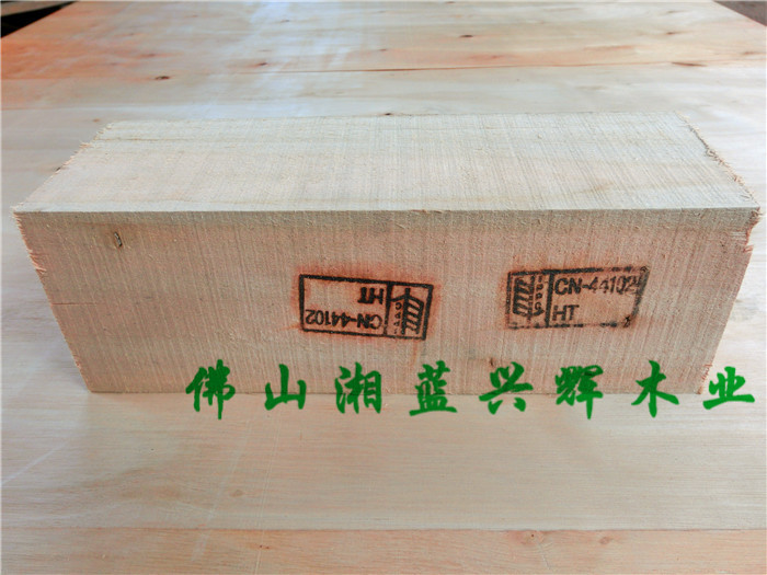 佛山木板材 出口熏蒸木方 ippc标示出口木板材垫仓枕木
