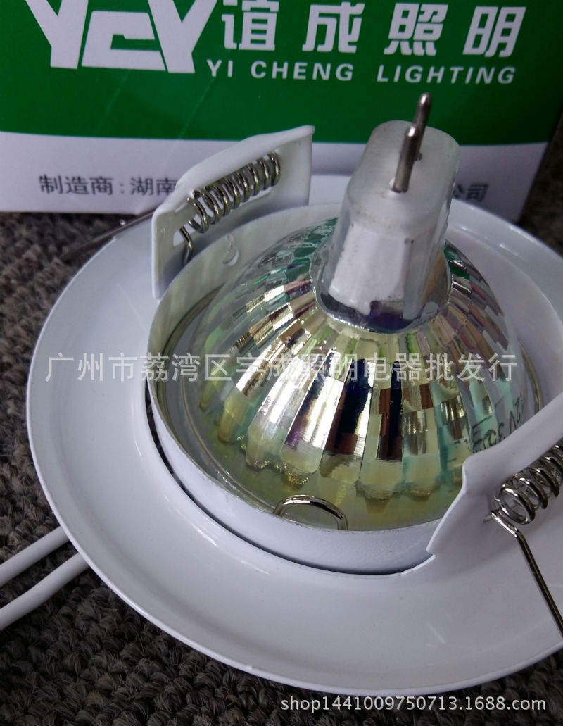 led天花射灯架 mr16卤素灯杯嵌入式暗装白色双元射灯杯架开孔7cm