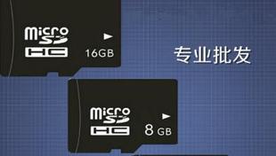 new大量批发手机内存卡 8GB-32GB 内存卡 存储卡 TF/Micro SD卡