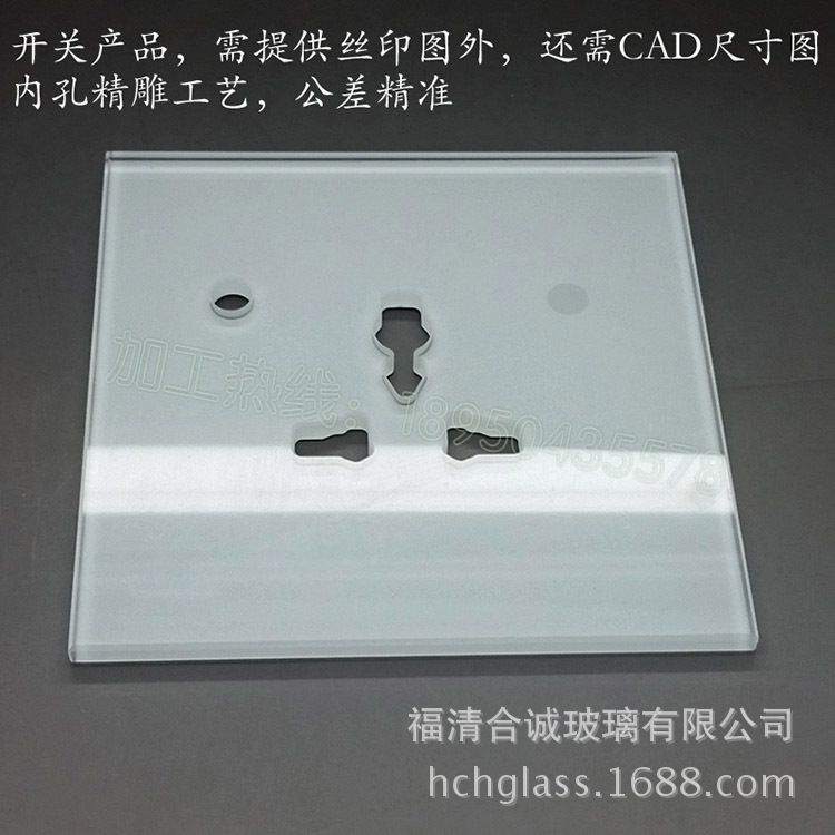 16A开关插座玻璃三孔 (1)
