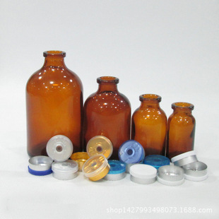厂家供应玻璃瓶 100ML茶色棕色模具西林瓶，输液瓶