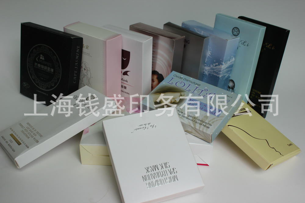 【定做化妆品盒/彩色模板盒/专业包装纸盒书店食品室内设计案例分析ppt药品图片