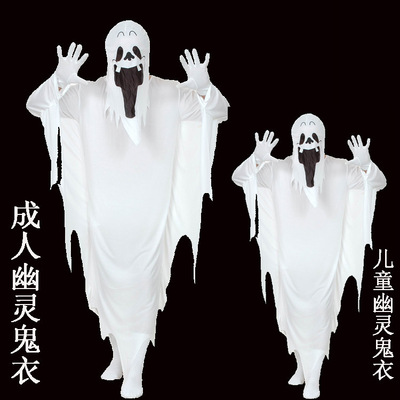 万圣节化装舞会cos白色幽灵鬼衣套装恐怖吓人整蛊服装