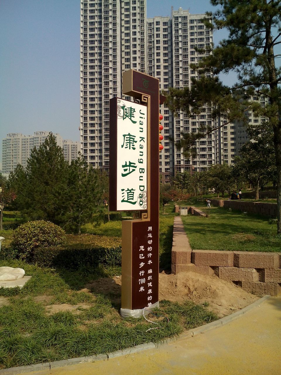 厂家定做公园景区导视牌 景区标识 景区标识定做