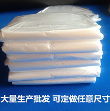 Chuyên sản xuất túi nhựa mờ, túi nhựa, túi nhựa dùng một lần, túi màng Túi mờ