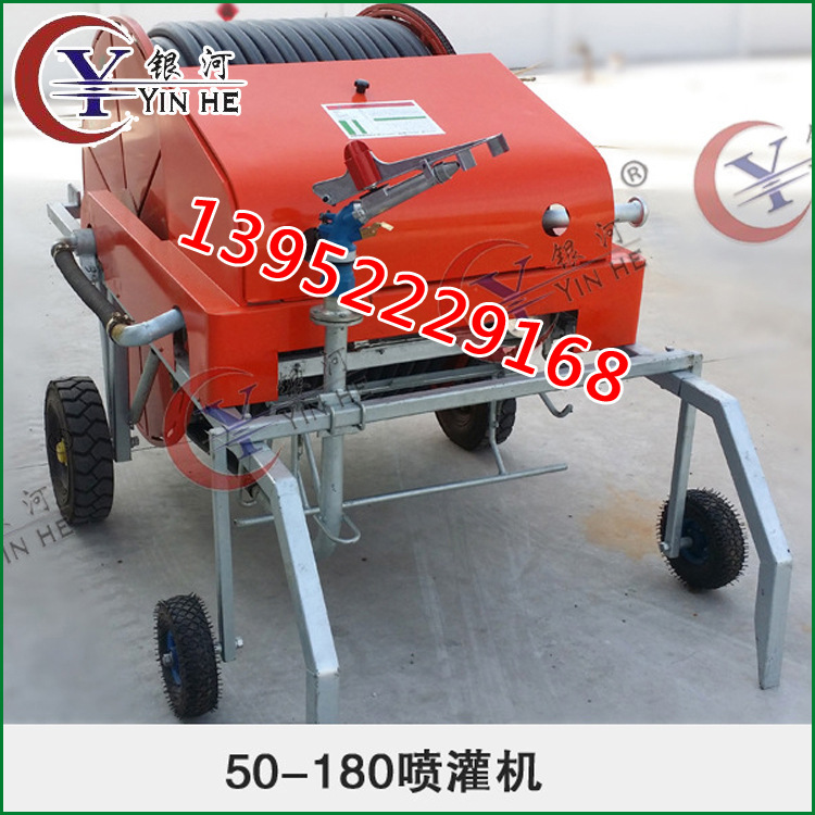 c3喷灌机50-180