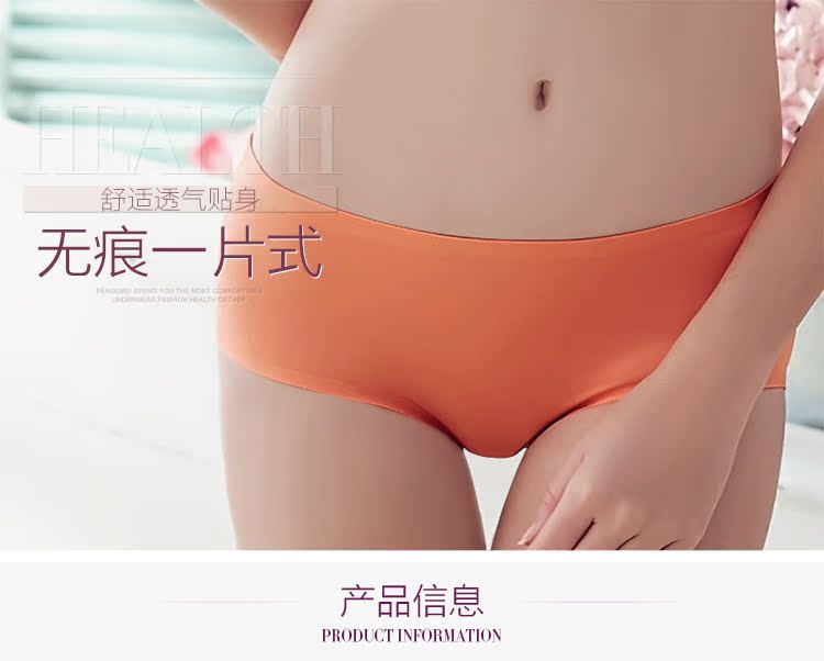 內褲01