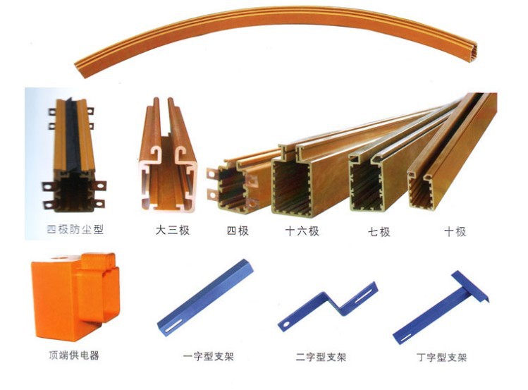 厂家供应起重机hxts型4级16级管式多级安全滑触线生产厂家