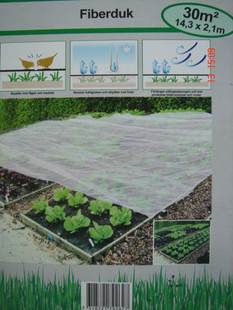 园艺布  种植保护罩  种植防护罩