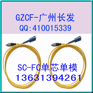 SC/UPC-FC/UPC电信级光纤跳线加工商 单芯单模光纤跳线加工商
