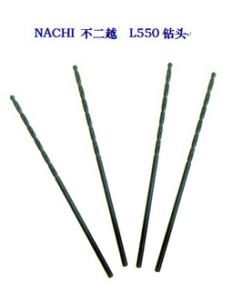 上海供应NACHI/不二越 钻头 LIST550