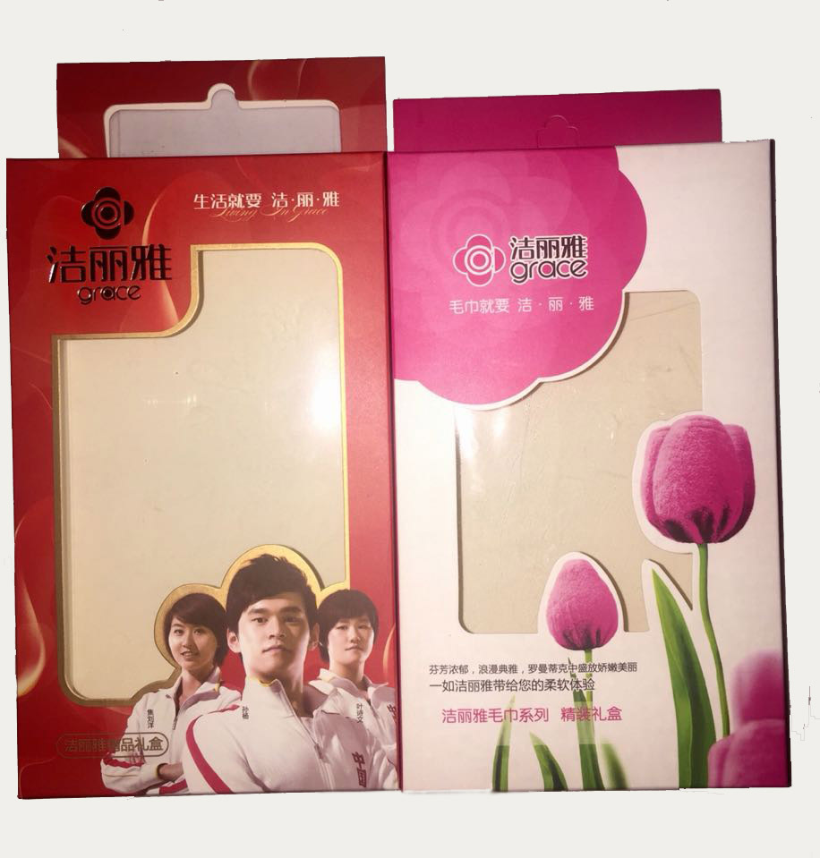 【不单卖】定做高档套装创意洁丽雅包装盒 单条毛巾礼品盒