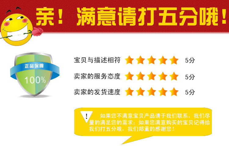 好评