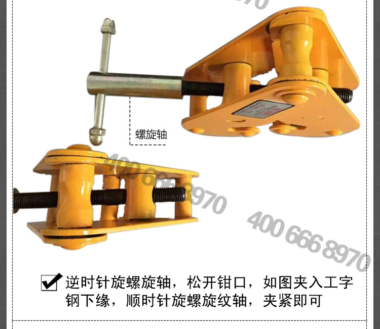 钢板吊钳工字钢吊钳 h型钢夹钳 钢轨夹持器 钢轨夹具