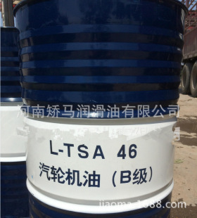 昆仑润滑油 46号抗氧防锈汽轮机油L-TSA 油 工业润滑油总代理