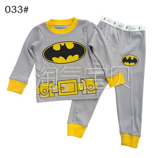 2015秋冬新款童装 时尚可爱浅灰色蝙蝠侠风格欧美两件套童家居服