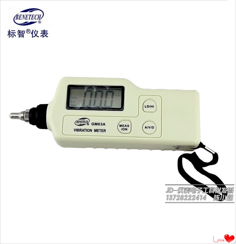 標智牌GM63A數字測振機 振動機 振動計 同AR63A/UT63A/VC63A工廠,批發,進口,代購
