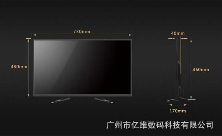 32寸液晶电视