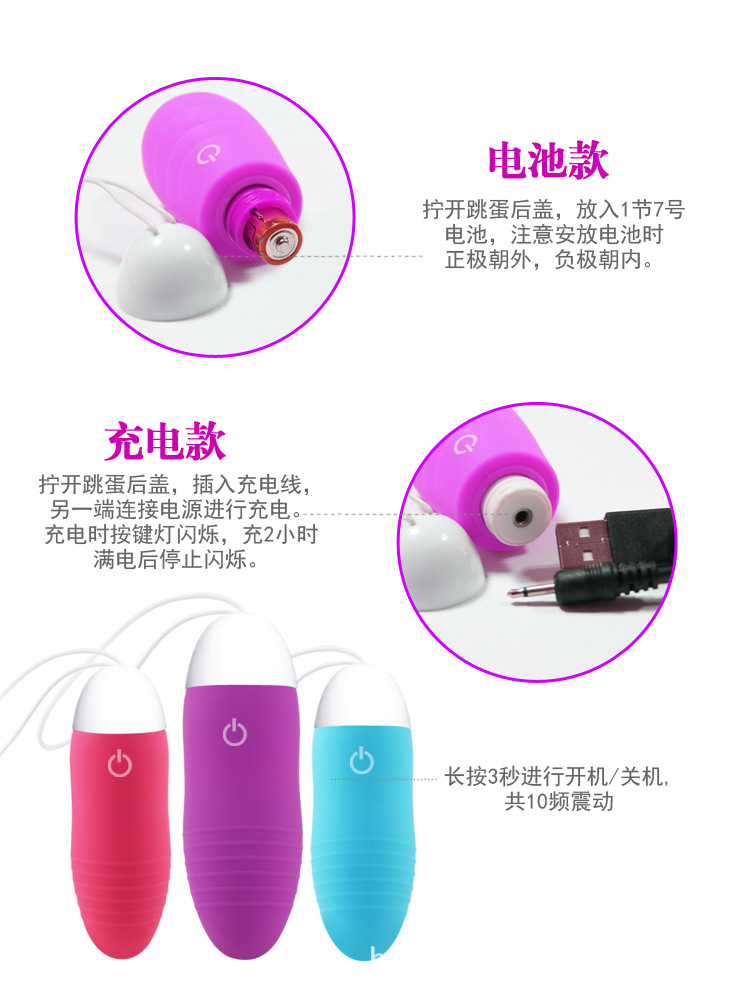 炫舞精靈跳蛋-(1)_13