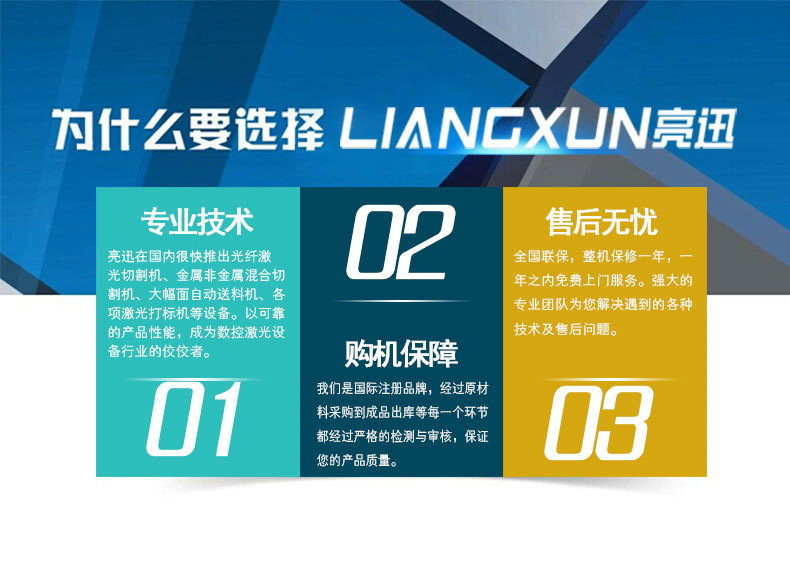 大幅面服装布料自动下料激光切割机裁床花边镂空 打孔机 布料