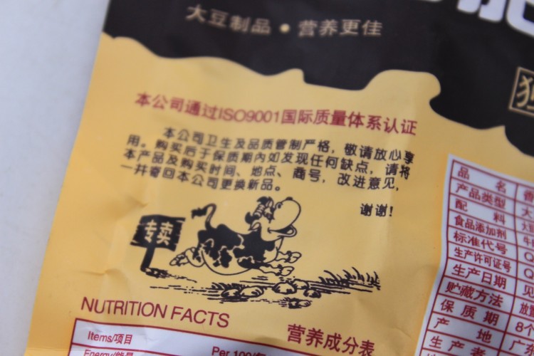 【RSv食品零食品香肥牛蚝油牛肉味大香菇不能炒么图片
