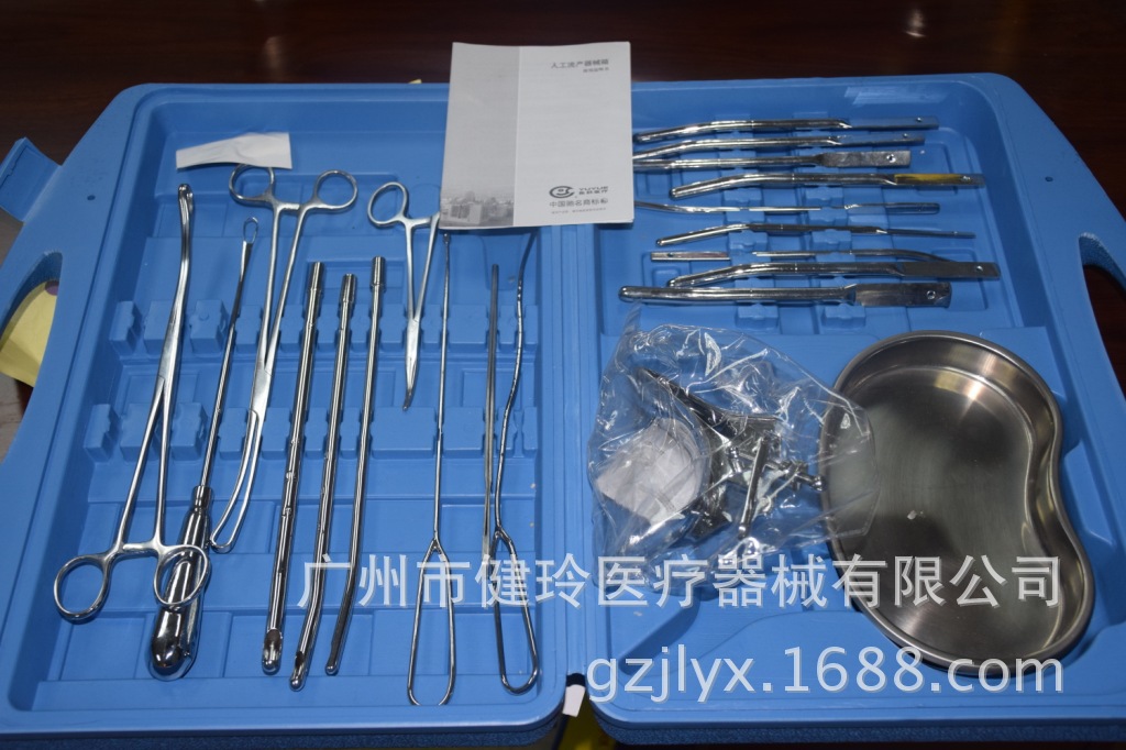 正品鱼跃人流包 人工流产器械箱.