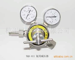 全不锈钢 氨气减压器 YQA-441 液态氨减压阀 质量保障 厂家直供
