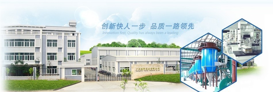 公司图片1