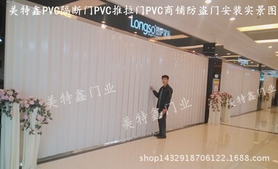 北京推拉门北京折叠门北京pvc伸缩门北京pvc塑料折叠门