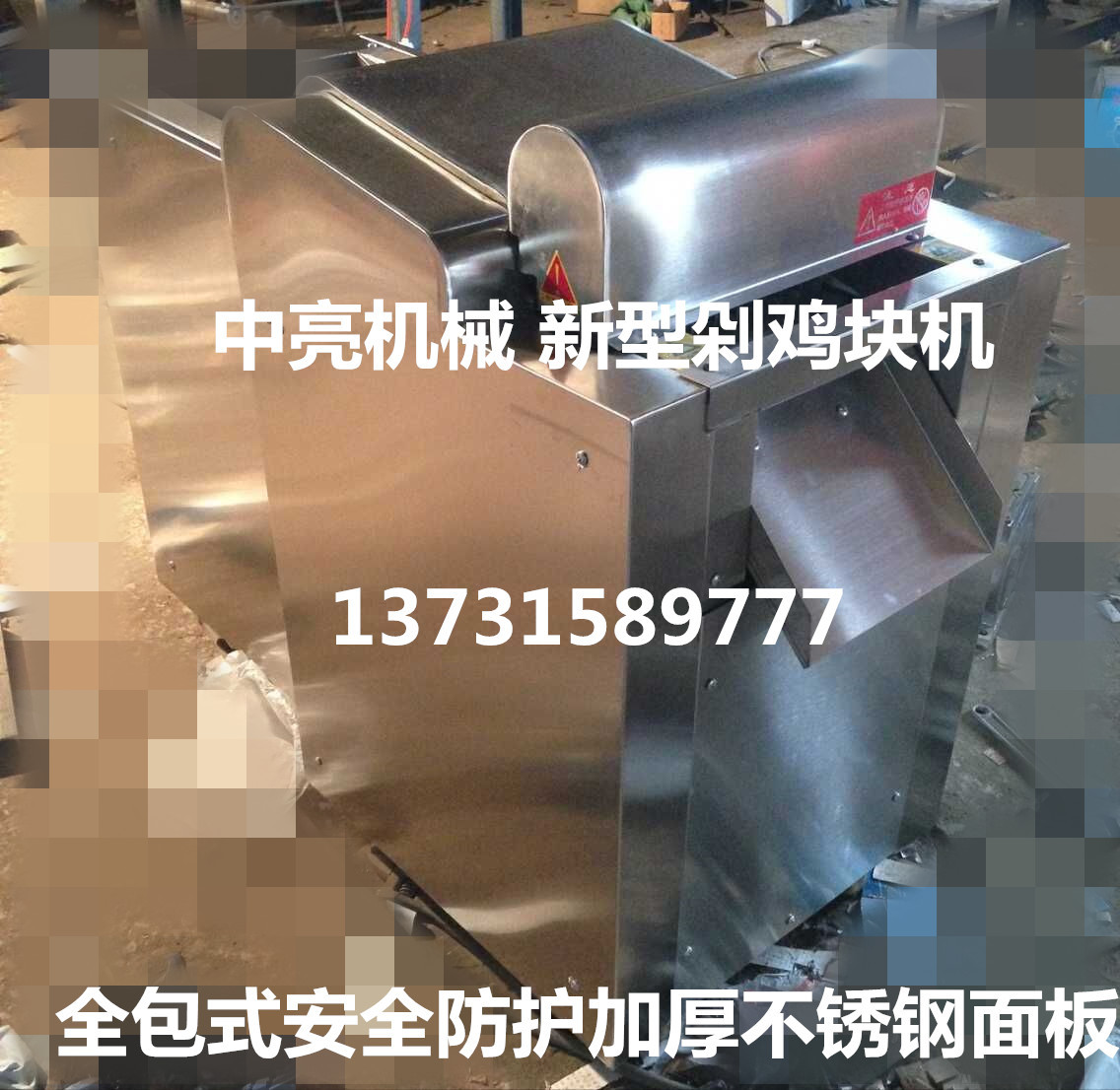 QQ图片20150811082134_副本