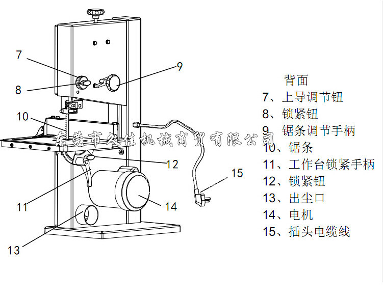 佛珠开料机 开料专用锯床 rbs350木工带锯机 大功率1100w 地恩地