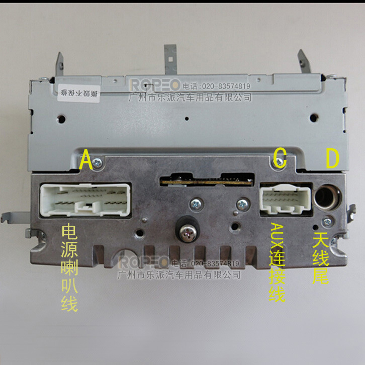 适用于马自达3 马自达m3原车cd机尾线插头马3 尾线线aux线改家用