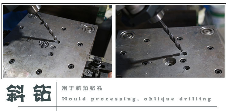 固創模具製造