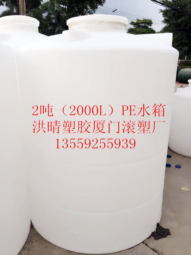 厦门漳州龙岩福州2吨环保雨水储罐蓄水池2T储