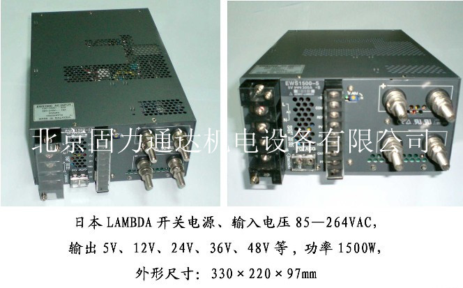 lambda电源 JWS300-5 进口lambda电源 电源,lambda电源,进口lambda电源