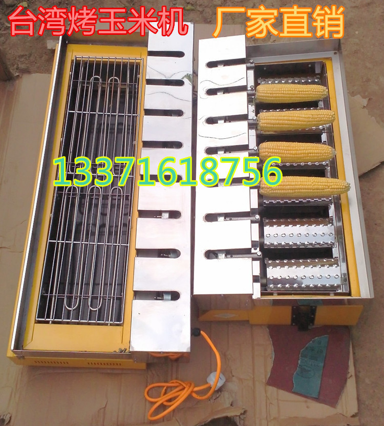 李的电和气的玉米炉