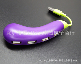 USB HUB厂家直销 新款USB集线器 创意四口USB分线器水果4口紫茄子
