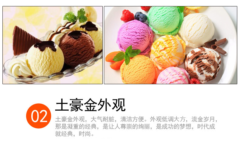 供应商用冰淇淋机 东贝正品硬质冰激淋机台式小型硬冰机冰淇淋机