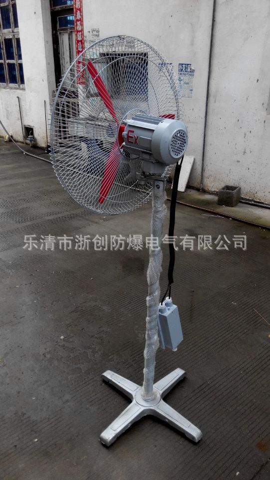 厂用防爆新型摇头扇FB-600功率（kw) 0.55风量m3/h 厂用防爆新型摇头扇,防爆新型摇头扇,防爆摇头扇,防爆风扇