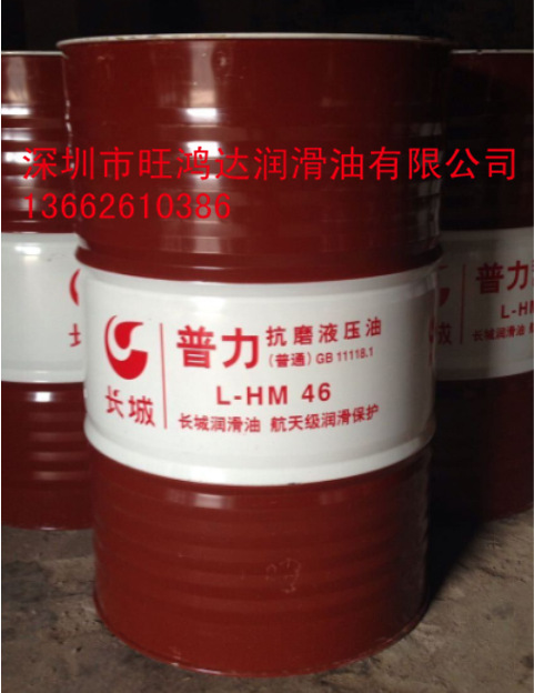 长城普力hm-2 32号抗磨液压油 长城hm-2 32抗磨液压油长城液压油