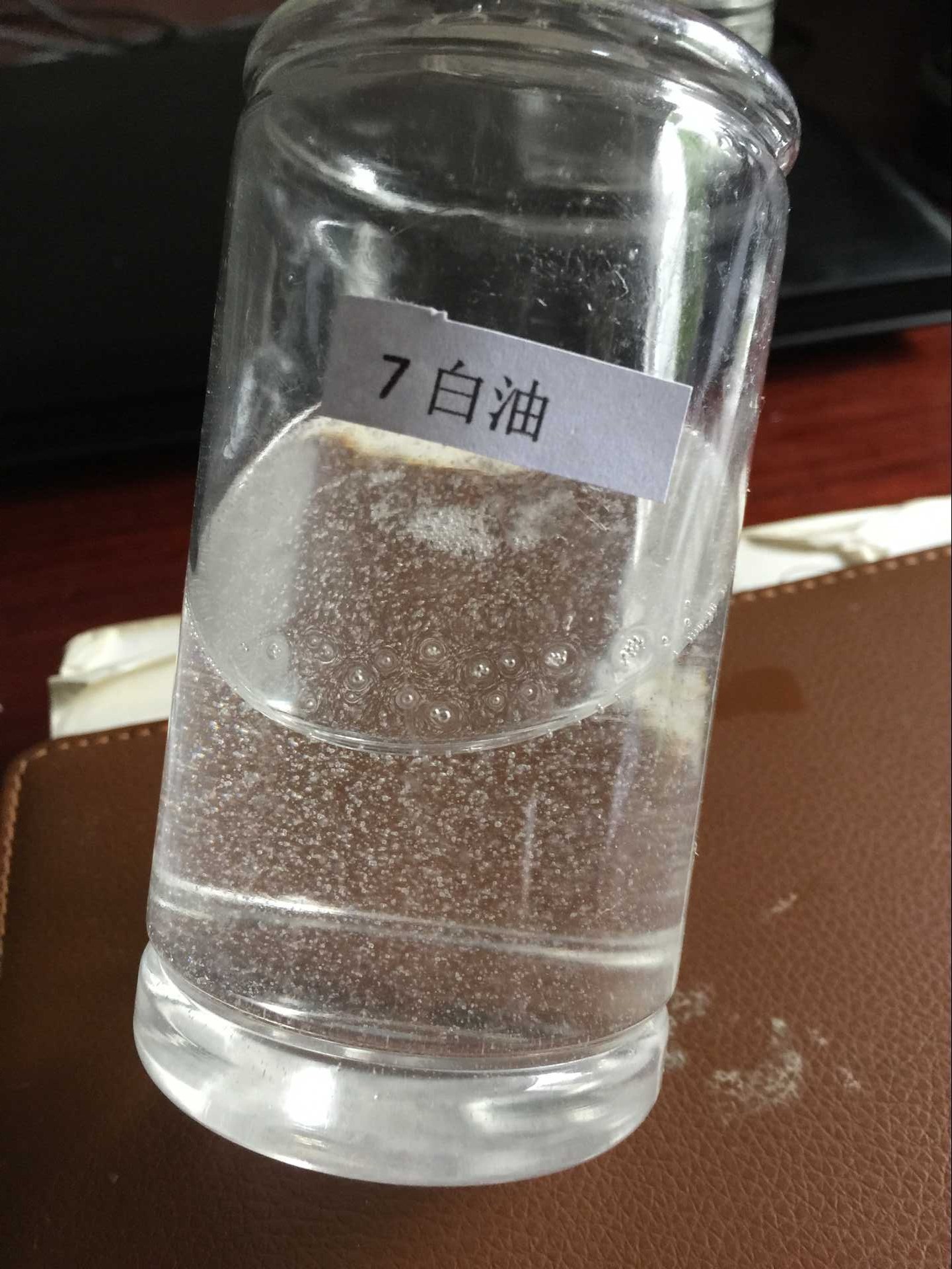 大量供应工业级7# 白矿油 石蜡白油工业级 无色无味7# 白油