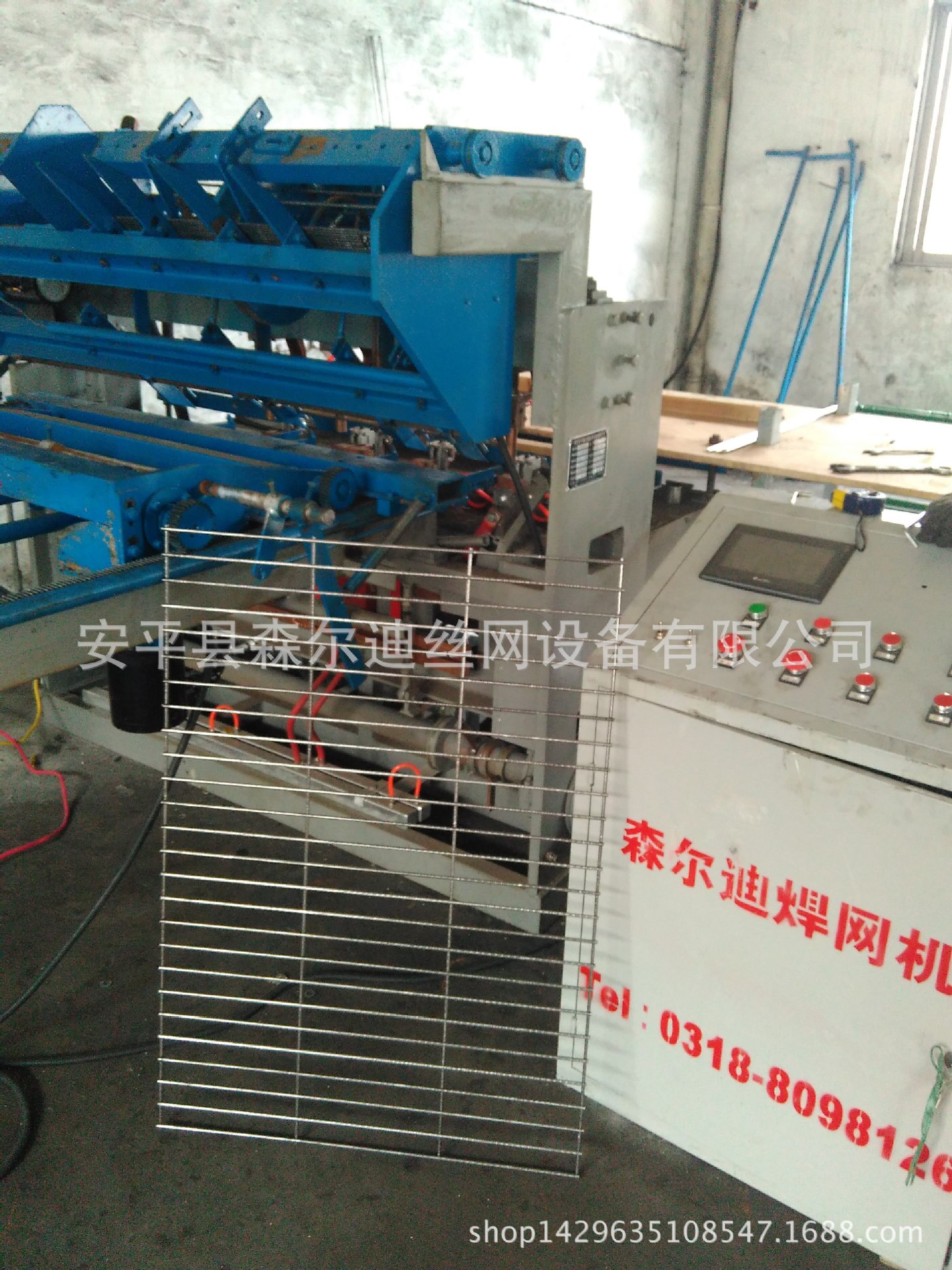 焊网机IMG_20150715_161027
