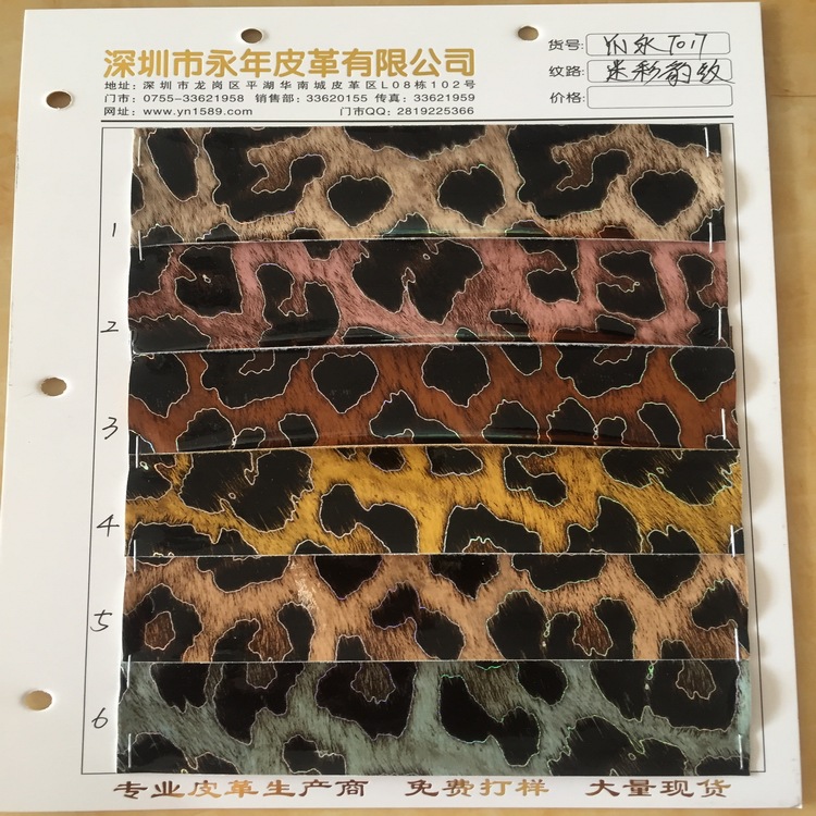 油蜡皮PU 手袋革 沙发革 装饰革图片六
