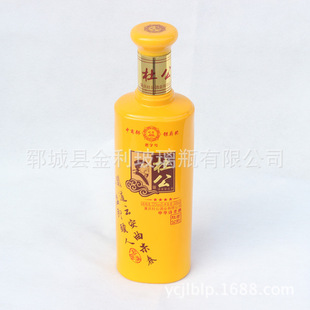 厂家直销玻璃瓶 高档酒瓶白酒包装瓶 定做高白料玻璃酒瓶红酒瓶